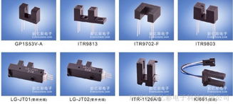 全面解读光电传感器 以ITR8406、ITR806为例探讨凹槽型、对射式与光栅技术的应用