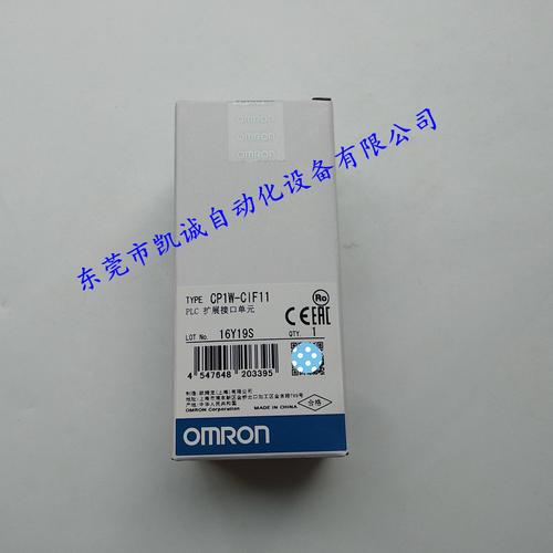 本店出售    omron欧姆龙全系列产品 :时间继电器 ,行程开关, 安全门