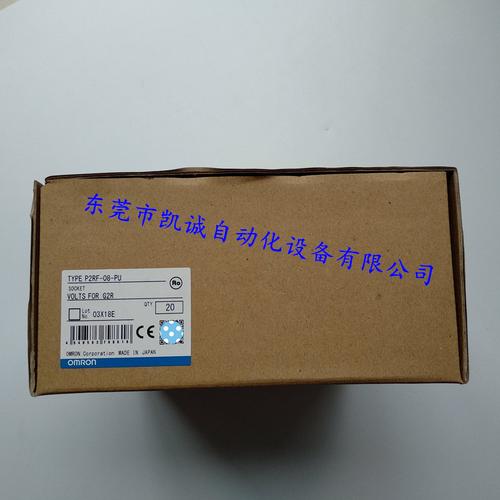 本店出售    omron欧姆龙全系列产品 :时间继电器 ,行程开关